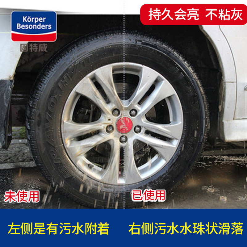 Tire Glaze Maintenance Foam Cleaning Brightener Car Tire Wax AntiAging Polishing Protective Agent Decontamination