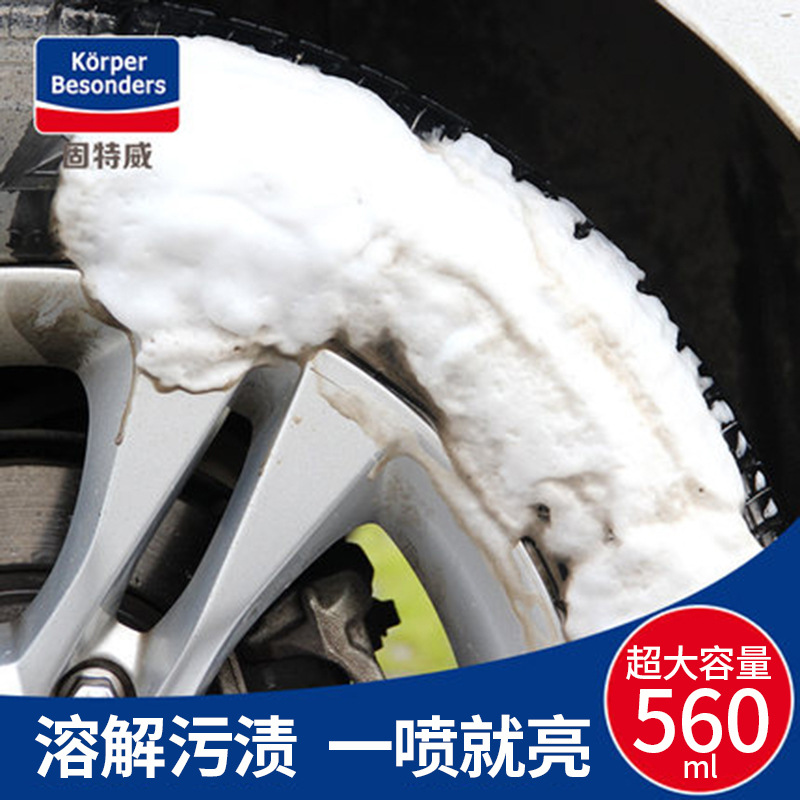 Tire Glaze Maintenance Foam Cleaning Brightener Car Tire Wax AntiAging Polishing Protective Agent Decontamination
