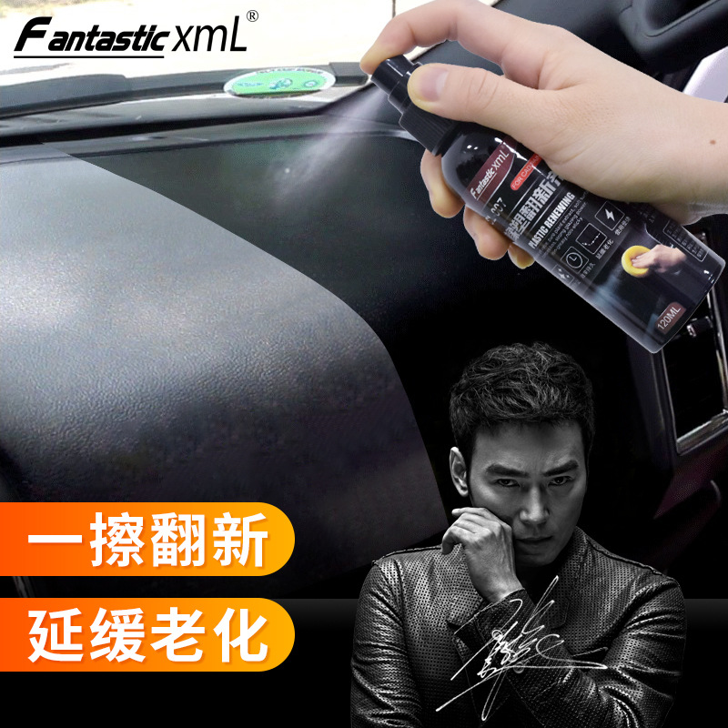 Plastic Car Parts Crystal Plating Dashboard Wax Plastic Refurbishing Agent Maintenance Restore Whitening Plastic Parts
