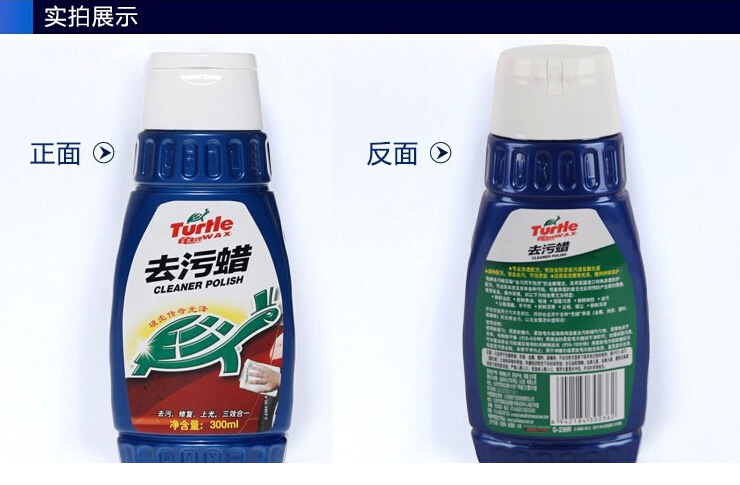 Manufacturer direct selling genuine turtle brand liquid wax defouling wax fake ten car brand cost-effective products