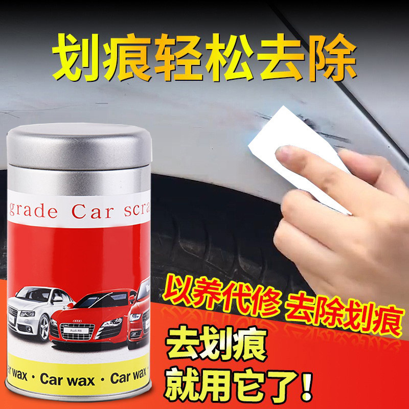 Scratch Repairing Wax Mark Removal Car Scratch Agent Small Blue Bottle Gadgets Car Paint Repair Liquid Paint Repair Pen