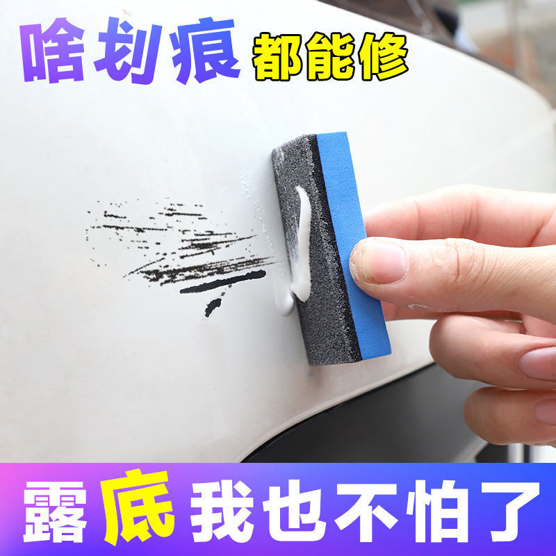 Car paintbrush car paint repair fluid scratch repair artifact black red silver pearl white to scratch wax supplies