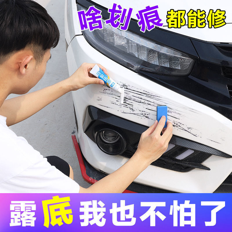 Car paintbrush car paint repair fluid scratch repair artifact black red silver pearl white to scratch wax supplies