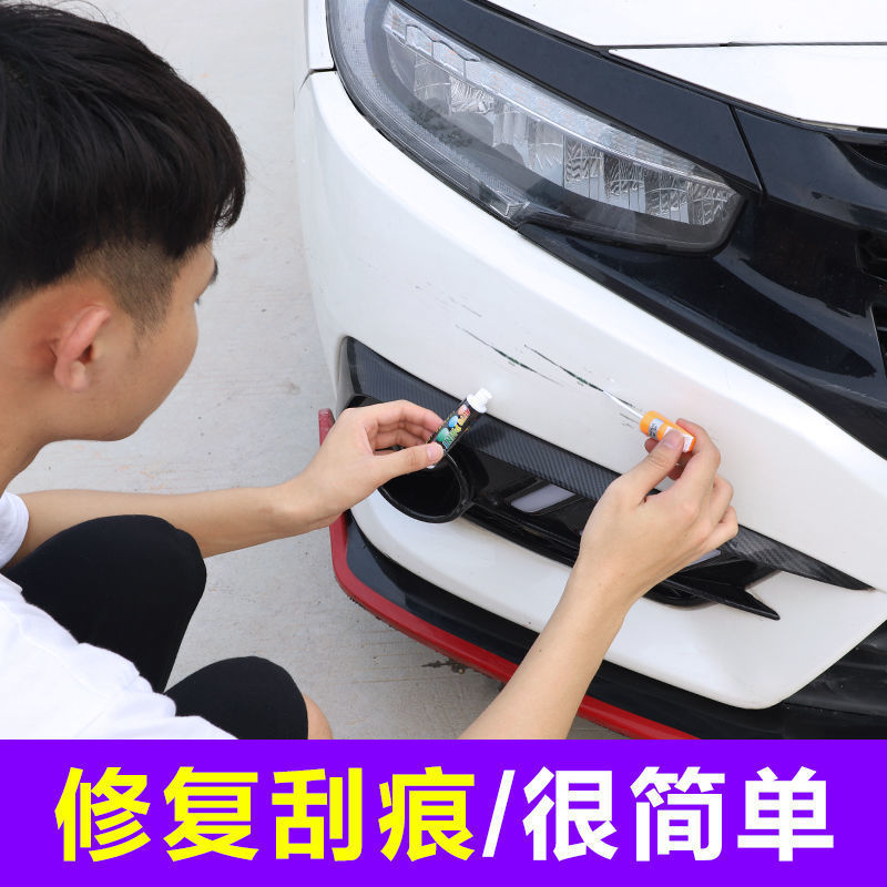 Car paintbrush car paint repair fluid scratch repair artifact black red silver pearl white to scratch wax supplies