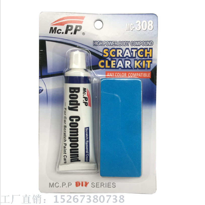 Scratch remover car scratch remover car paint scratch repair scratch wax in English and Chinese