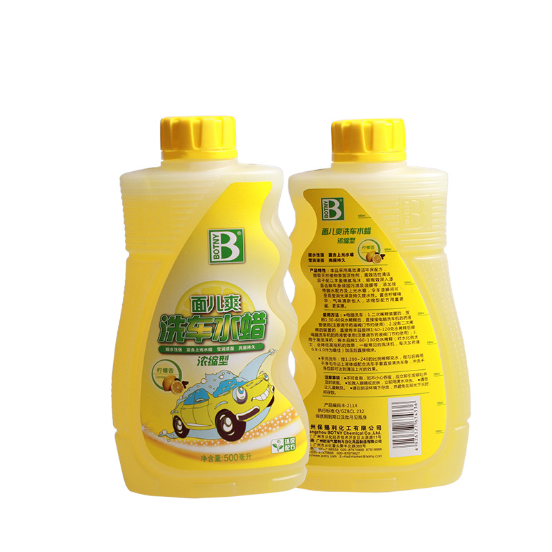 Botny Facial Cool Car Wash Water Wax Concentrated Car Wash Liquid Auto Shampoo Car Foam Cleaning Agent