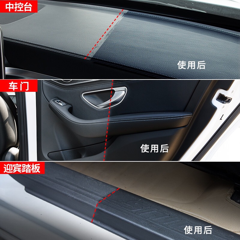 Renovation Coating Cream Flavor Agent Curing Wax Dashboard Maintenance Leather Liquid Polishing Dashboard Wax for Cars