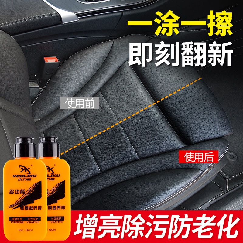 Renovation Coating Cream Flavor Agent Curing Wax Dashboard Maintenance Leather Liquid Polishing Dashboard Wax for Cars