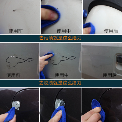 Scratch Repairing Wax Mark Removal Car Scratch Agent Small Blue Bottle Gadgets Car Paint Repair Liquid Paint Repair Pen