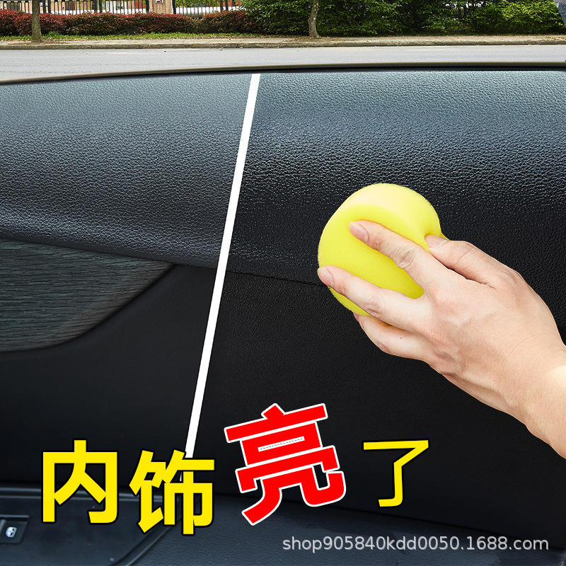 Car Parts Refurbishing Agent Repair Black Whitening Reducing Agent Interior Dashboard Wax Instrument Panel Glazing