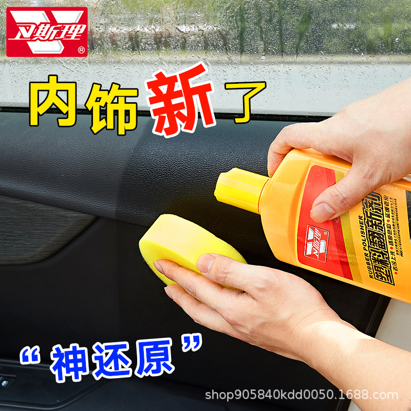 Car Parts Refurbishing Agent Repair Black Whitening Reducing Agent Interior Dashboard Wax Instrument Panel Glazing