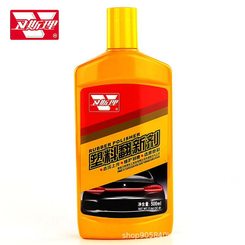 Car Parts Refurbishing Agent Repair Black Whitening Reducing Agent Interior Dashboard Wax Instrument Panel Glazing