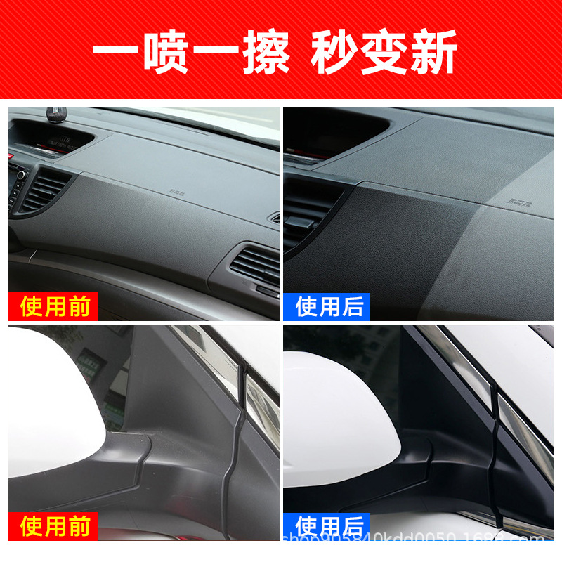 Car Parts Refurbishing Agent Repair Black Whitening Reducing Agent Interior Dashboard Wax Instrument Panel Glazing
