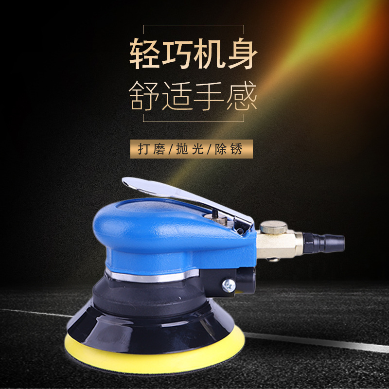 Pneumatic Grinder Sandpaper Polishing Machine 6Inch Car Waxing Machine Small with Dust Collection Polishing Machine
