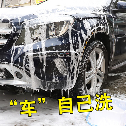 Water Wax Decontamination and Polishing High Foam Concentrated Cleaning Agent Cleaning Supplies 2 Liters Car Wash Liquid