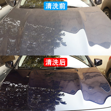 Water Wax Decontamination and Polishing High Foam Concentrated Cleaning Agent Cleaning Supplies 2 Liters Car Wash Liquid