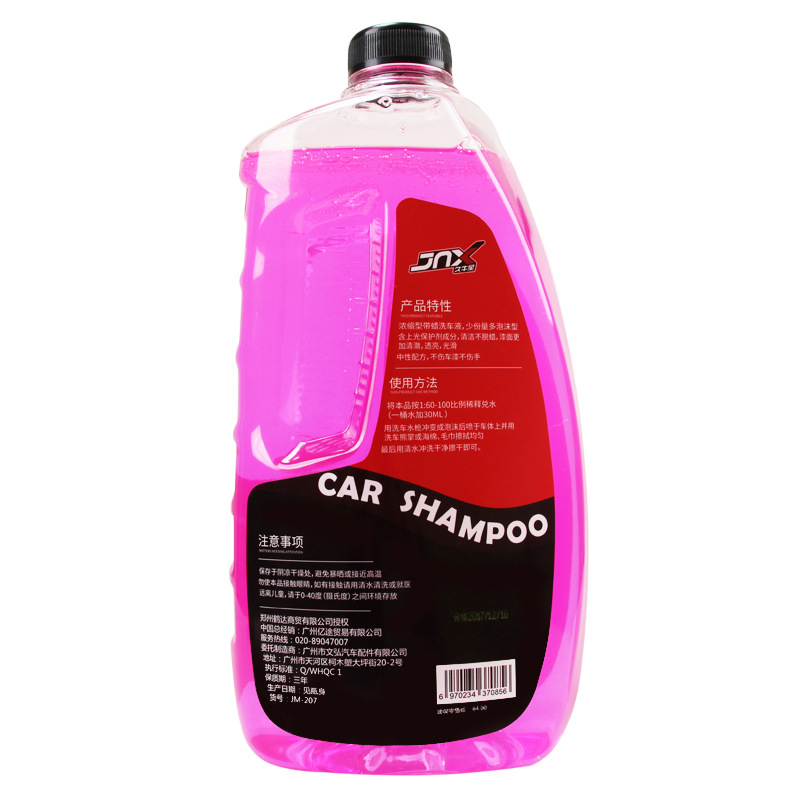 Water Wax Decontamination and Polishing High Foam Concentrated Cleaning Agent Cleaning Supplies 2 Liters Car Wash Liquid