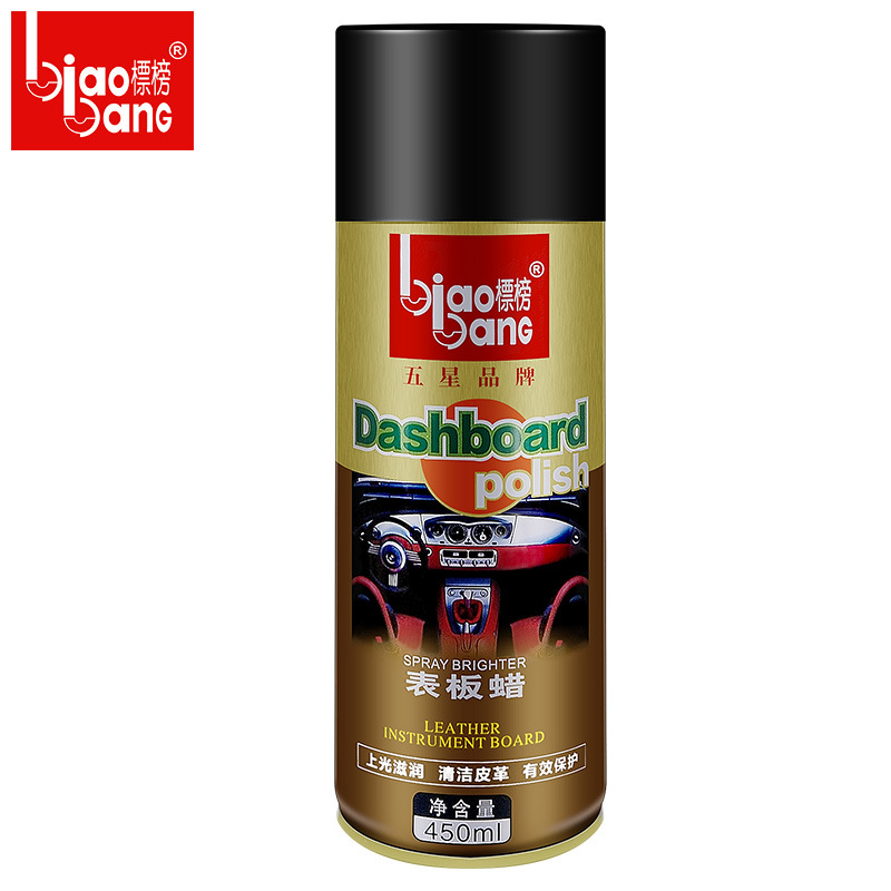 Trademark Dashboard Wax Wax Car Dashboard Brightener Tire Wax Leather Care Decontamination and Polishing