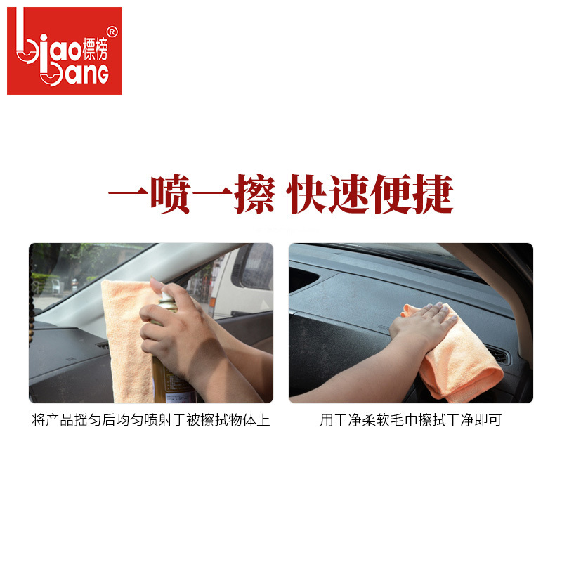 Trademark Dashboard Wax Wax Car Dashboard Brightener Tire Wax Leather Care Decontamination and Polishing