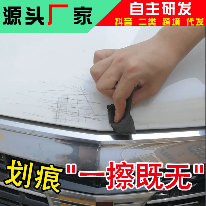 Car Scratch Repair Cloth Gadgets Car Paint Magic Magic Rag Nano Polishing Car Wax Grinding Cleaner