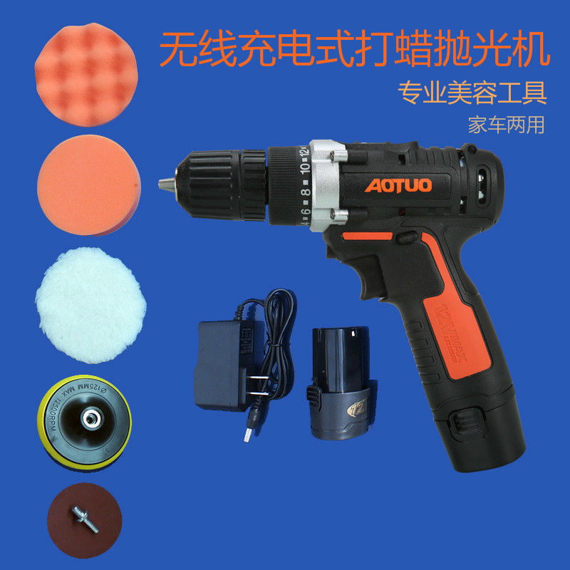 Car polishing machine Wireless waxing machine tool 12V electric rechargeable car scratch repair sealing glaze polishing machine