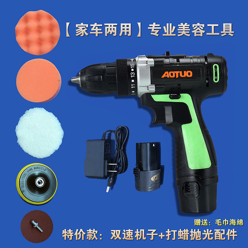 Car polishing machine Wireless waxing machine tool 12V electric rechargeable car scratch repair sealing glaze polishing machine