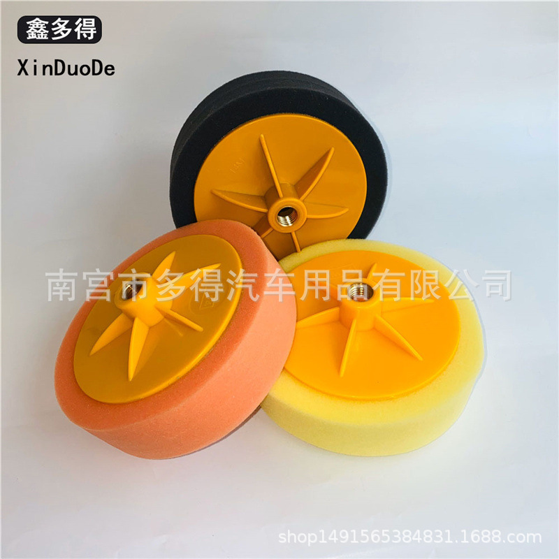 Restore Thick Medium and Thin Screws Polishing Disk Mirror Restore Sponge Wheel Car Beauty Waxing Sponge Ball 6-Inch M14 Plate