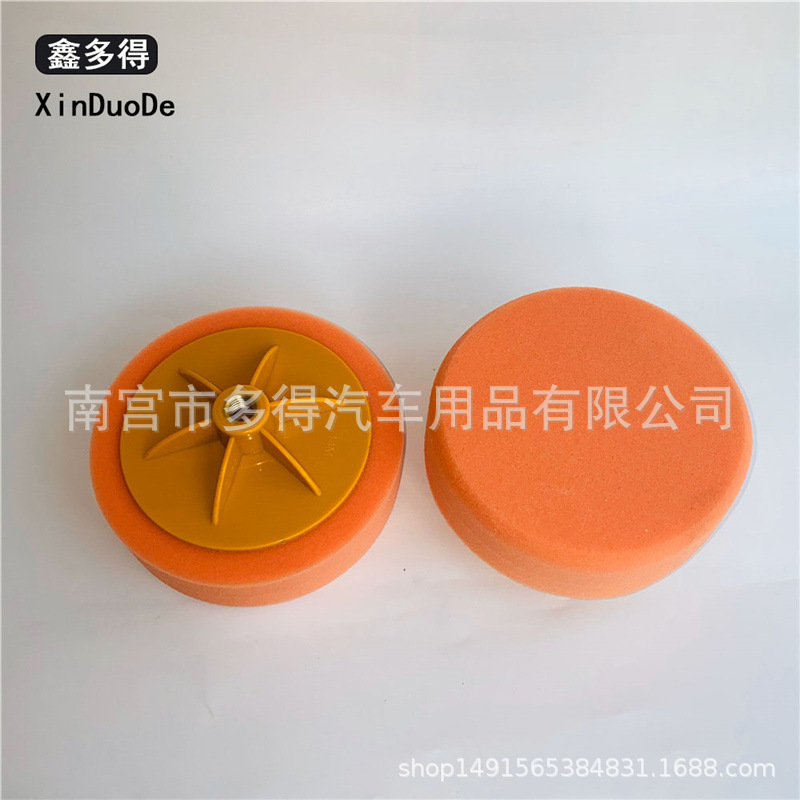 Restore Thick Medium and Thin Screws Polishing Disk Mirror Restore Sponge Wheel Car Beauty Waxing Sponge Ball 6-Inch M14 Plate