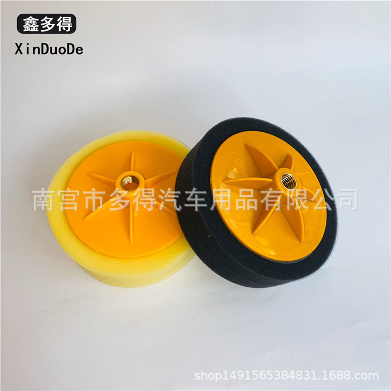 Restore Thick Medium and Thin Screws Polishing Disk Mirror Restore Sponge Wheel Car Beauty Waxing Sponge Ball 6-Inch M14 Plate