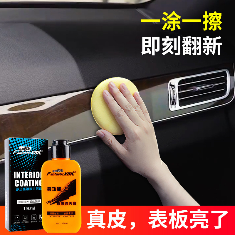 Fantasticxml Interior Coating Cream Factory Multi-Function Coating Nourishing Cream Car Dashboard Wax Wholesale
