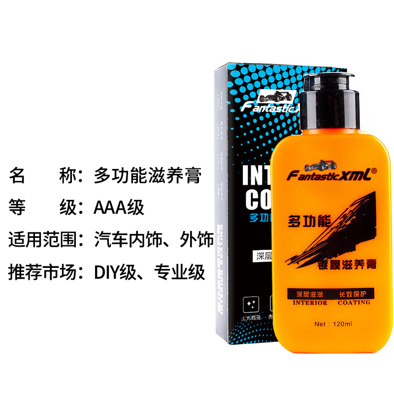 Fantasticxml Interior Coating Cream Factory Multi-Function Coating Nourishing Cream Car Dashboard Wax Wholesale