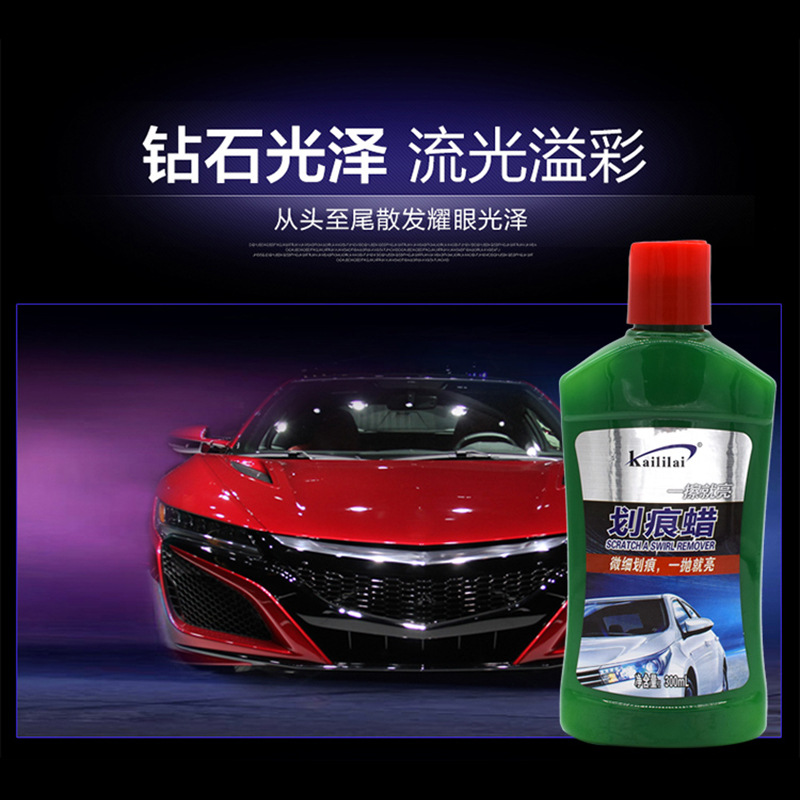Wax Car Wax Car Wax Scratch Decontamination and Polishing Dust Removal Coating Agent Polishing Wax Car Scratch Wax