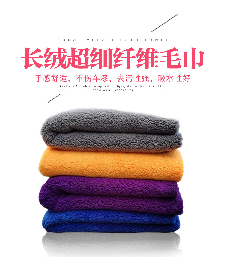 Coral Fleece Microfiber Trimming 500G 40*40 Car Waxing Towel for Wiping Cars Cleaning Thickening Absorbent