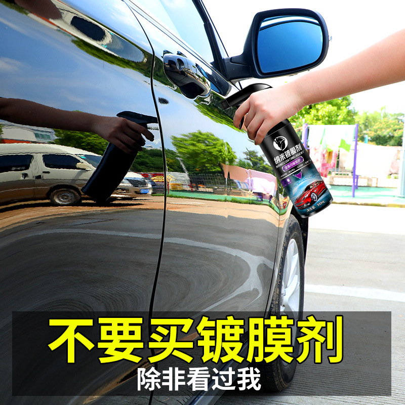 Agent Car Paint Nano Coating Crystal Plated Liquid Spray Dashboard Wax Car Wax Plated Crystal Drive Water Car Supplies