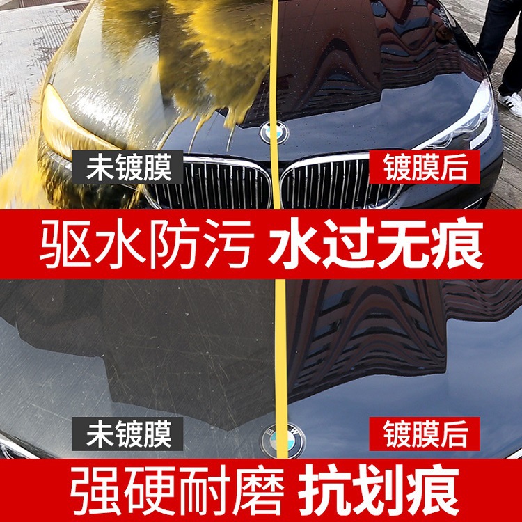 Agent Car Paint Nano Coating Crystal Plated Liquid Spray Dashboard Wax Car Wax Plated Crystal Drive Water Car Supplies