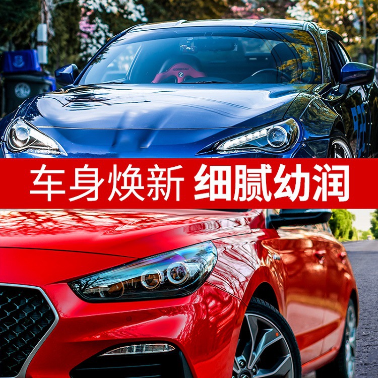 Agent Car Paint Nano Coating Crystal Plated Liquid Spray Dashboard Wax Car Wax Plated Crystal Drive Water Car Supplies