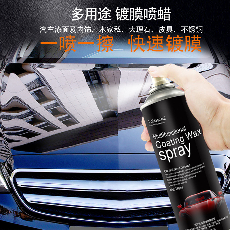 AA Automotive Coating Agent Wooden Floor Wax Furniture Leather Care Cleaner Multi-Invisible Car Clothing Care Solution Curing Wax