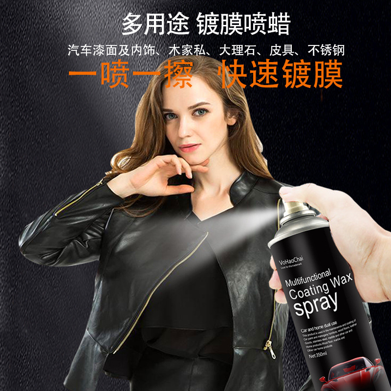 AA Automotive Coating Agent Wooden Floor Wax Furniture Leather Care Cleaner Multi-Invisible Car Clothing Care Solution Curing Wax