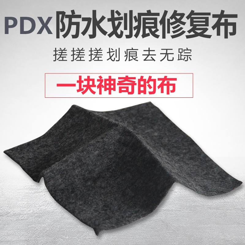 Paint Treasure Car Wax Car Scratch Repair Gadgets Nano Cloth Repair Paint Cloth GlueDispenser Scratch Wax Manufacturer