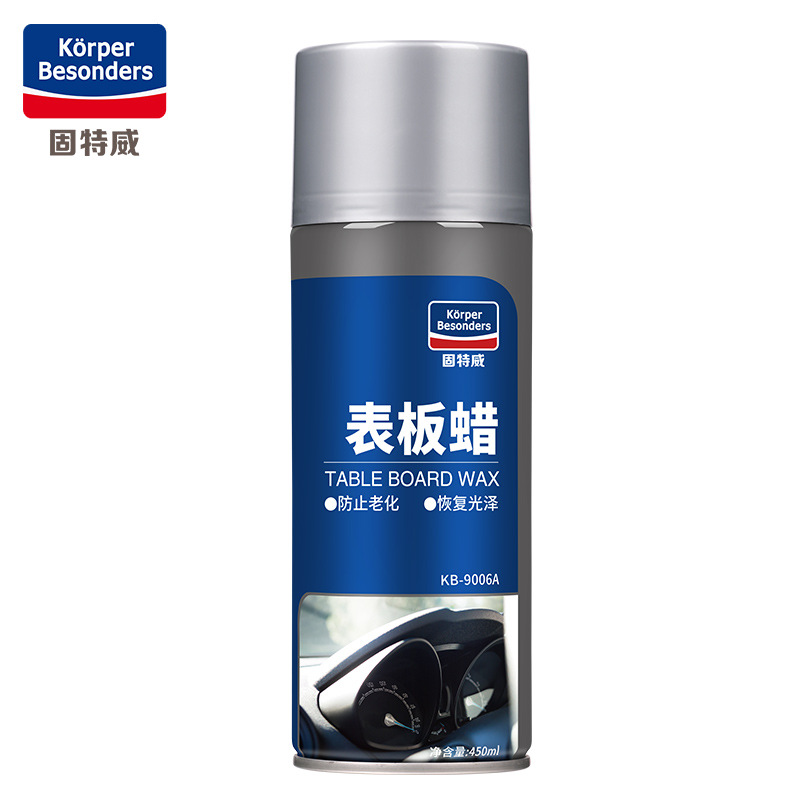 Goodway Dashboard Wax Dashboard Car Interior Renovation Coating Plastic Maintenance Genuine Leather Seat Care Agent