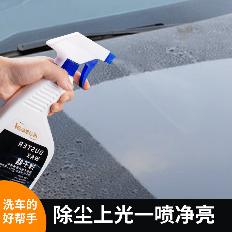 Car Beauty Cleaning and Maintenance Supplies Car Duster Wax Car Dust Removal Duster Wax Liquid Wax Car Dust Remover