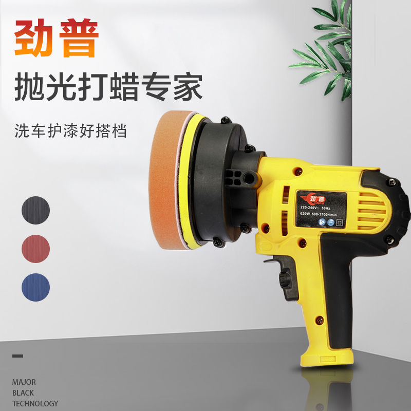 Car polishing locomotive with waxing machine 220V seal glaze waxing polishing machine marble floor waxing machine