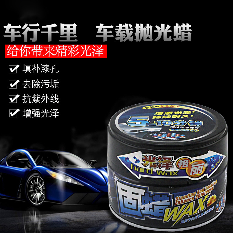 Car Care Wax-Fixing Soft Wax Carwax for Brand New Vehicles Car Protection Wax Polishing Polishing Wax Solid Beauty Care