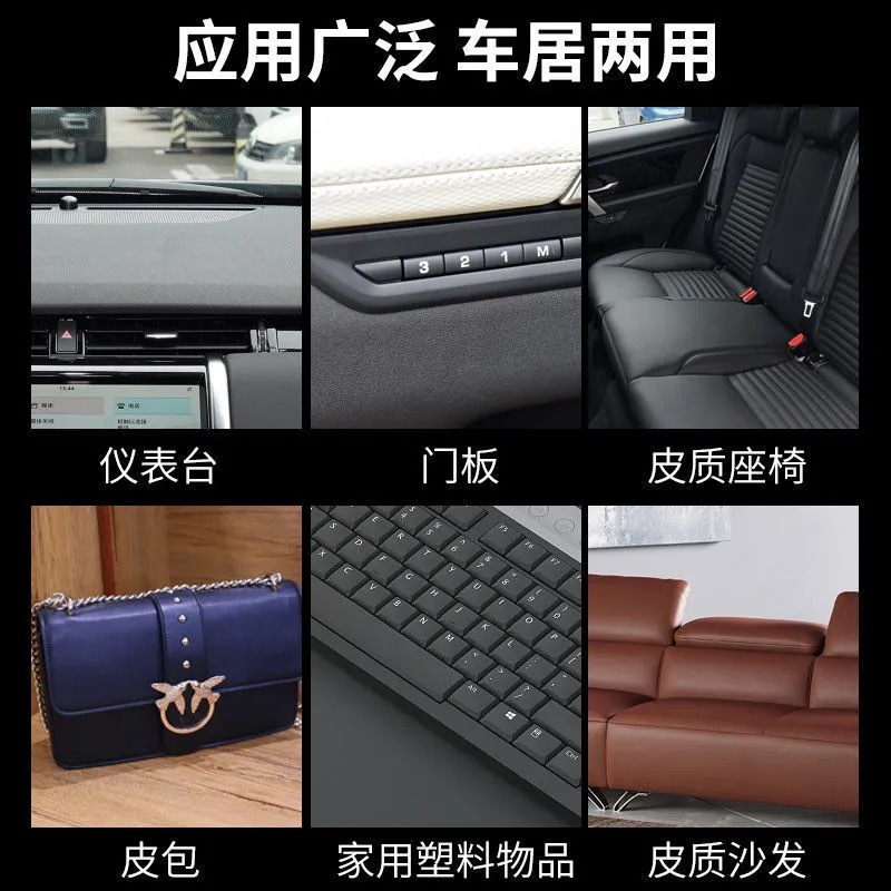 Cross-Border Car Interior Renovation Agent Dashboard Wax Coated Wax Seat Leather Polishing Care Solution Maintenance
