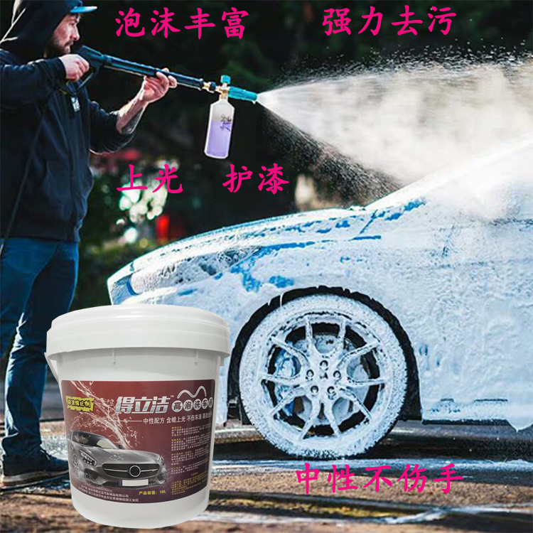 Super Concentrated 1 to 1000 Foam Car Decontamination and Polishing Water Wax Cleaning Agent 18 Liters Large Barrel