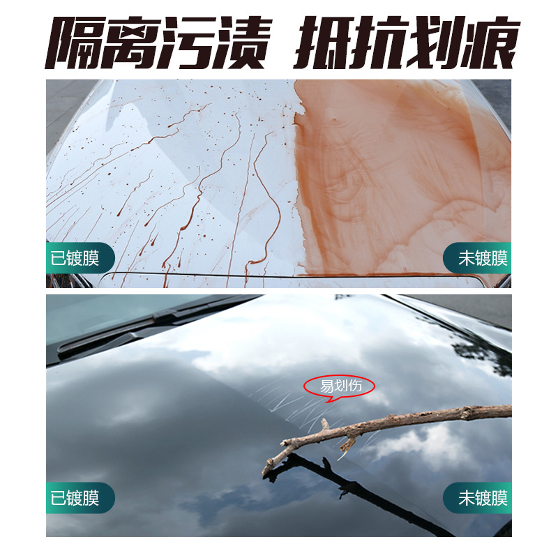 Fantasticxml Car Nano Hand Spray Coating Wax Wet and Dry Paint Surface Water-Proof Spray High Brightness Manufacturer