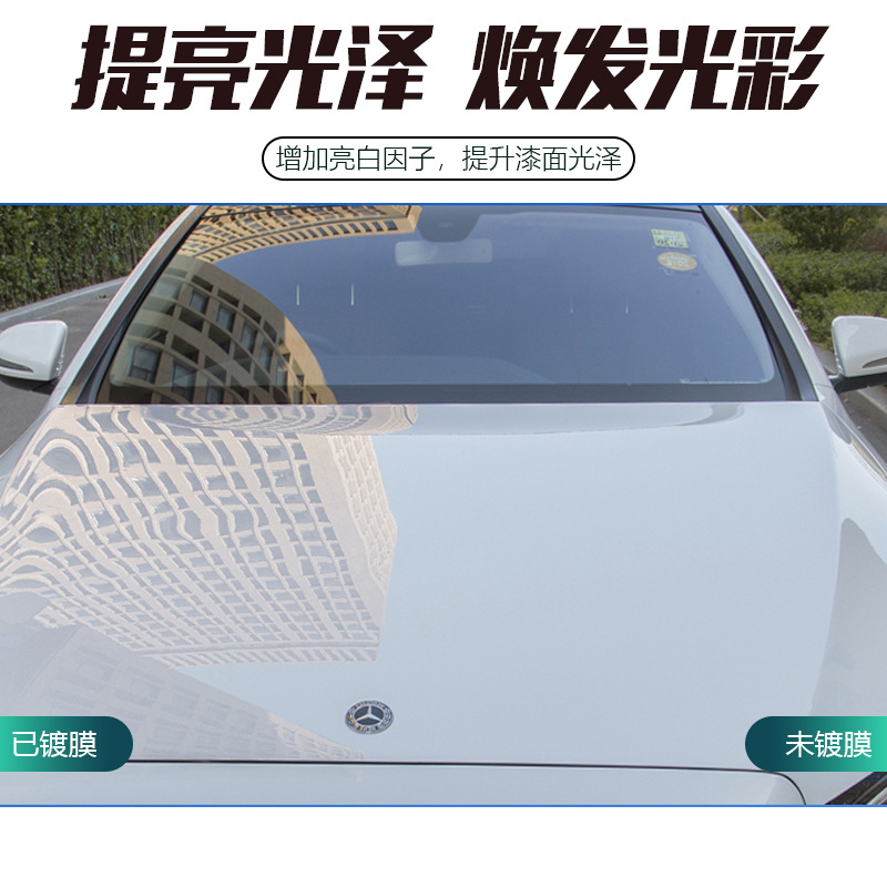 Fantasticxml Car Nano Hand Spray Coating Wax Wet and Dry Paint Surface Water-Proof Spray High Brightness Manufacturer