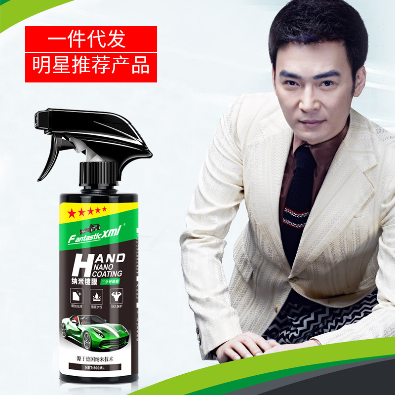 Fantasticxml Car Nano Hand Spray Coating Wax Wet and Dry Paint Surface Water-Proof Spray High Brightness Manufacturer
