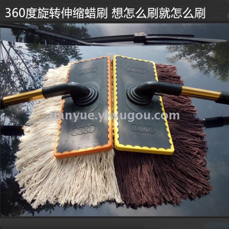 Car wash mop brush dust remover vehicle cleaner remover retractable wax brush mop cotton thread wax brush