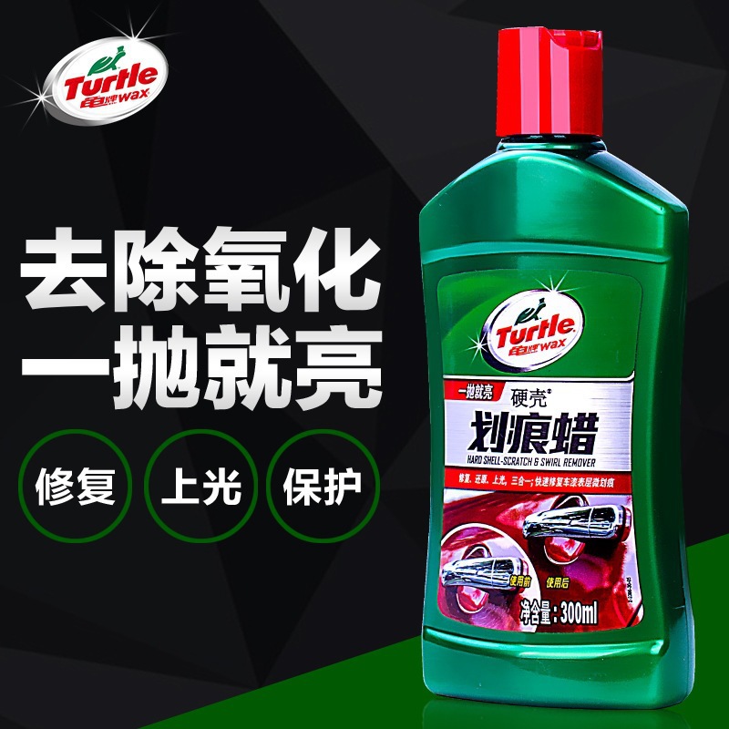 Car Scratch Wax Paint Beauty Waxing Maintenance Polishing Repair Supplies Liquid Car Wax Genuine Polishing Waxing